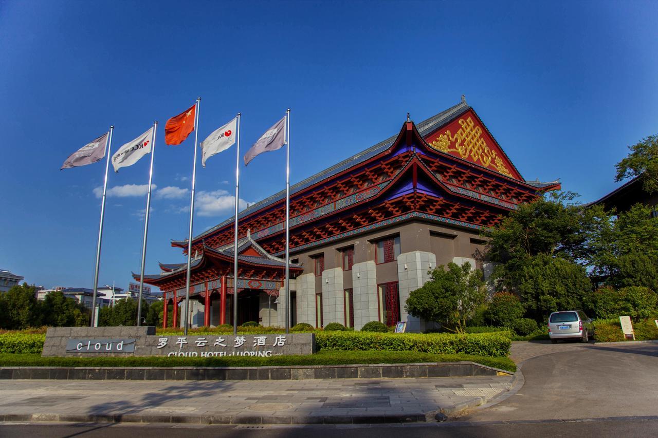 Cloud Luo Ping Hotel 羅平県 エクステリア 写真